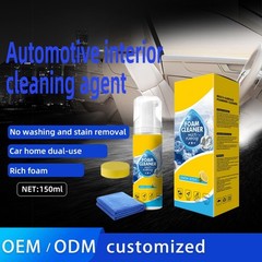 4-in-1 Multi-Enzyme Foam Cleaner, All-Purpose Spray 5.07oz with Sponge & Towel