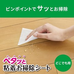 Nitoms Adhesive Cleaning Sheets, Dust Removal, 80mm Wide x 3m Long, CC0031