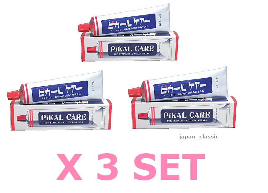 PIKAL CARE EMULSIFYING CREAM METAL POLISH ALUMINA ABRASIVE CLEANER 150g X 3 JPN