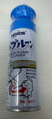 BRAND NEW 2X Foaming Drain Cleaner HERIOS Sink Pipe Odor Removal Cleaning Foam