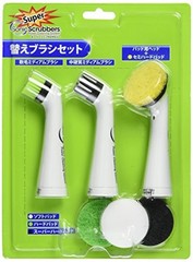 Super Sonic Scrubber Replacement Brush Set Electric Powew Cleaning F/S w/Track#