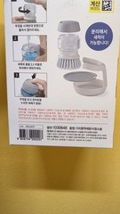 Soap Dispensing Cleaning Brush Kitchen Scrubber with Holder Dish Brush