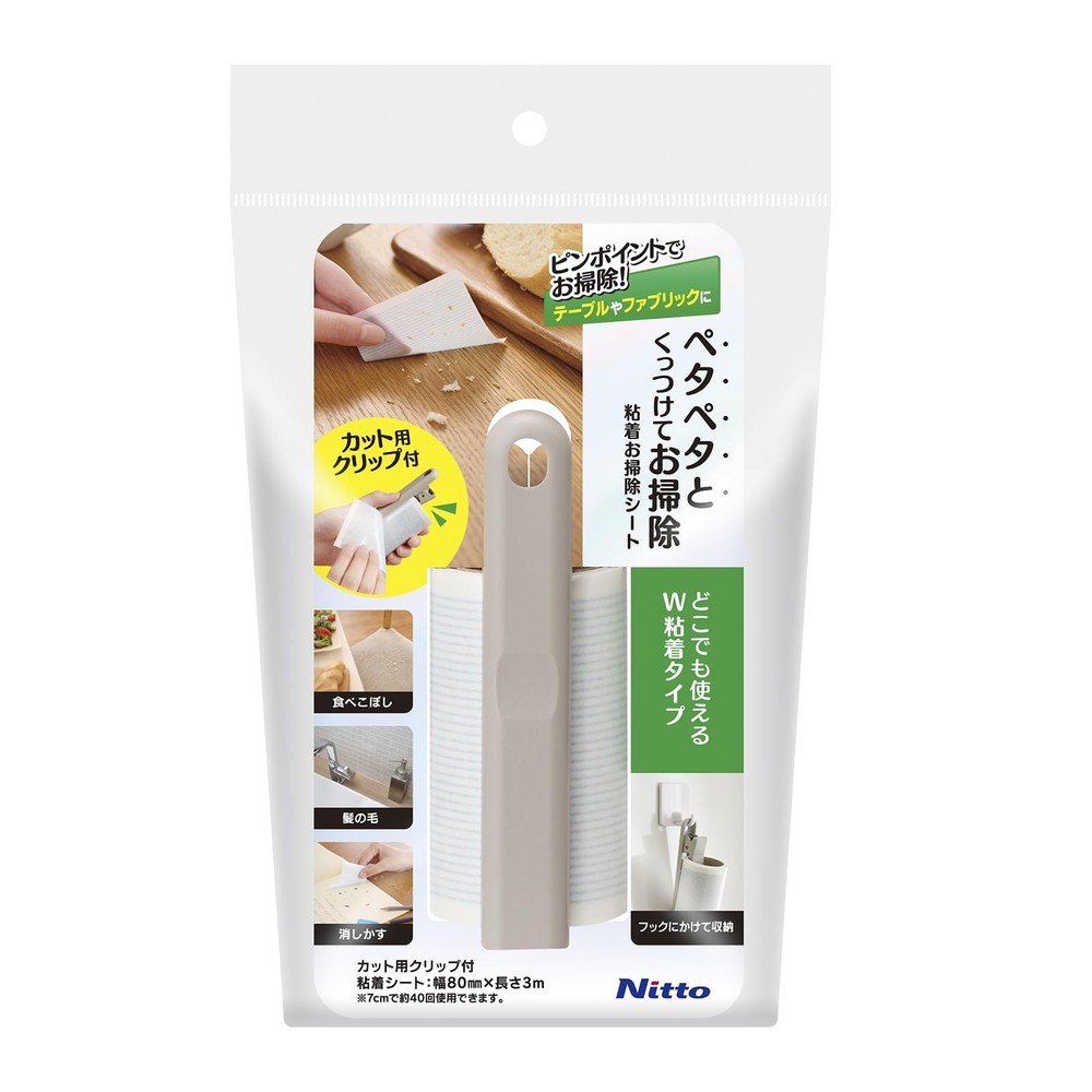 Nitoms Adhesive Cleaning Sheets, Dust Removal, 80mm Wide x 3m Long, CC0031