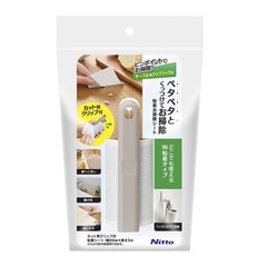 Nitoms Adhesive Cleaning Sheets, Dust Removal, 80mm Wide x 3m Long, CC0031