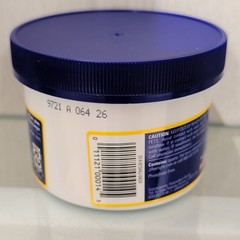 Wright’s Silver Cleaner and Polish Cream 8 Ounce