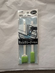 CLEANER SET