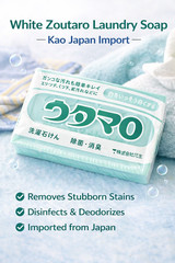 3 Bars Japanese Utamaro Laundry Soap Stain Remover Made in Japan