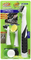 Electric cleaning brush super sonic scrubber body set From Japan