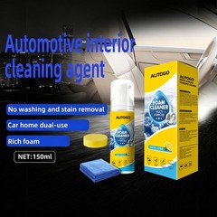 All-Purpose Spray 150ml with Sponge & Towel,4-in-1 Multi-Enzyme Foam Cleaner