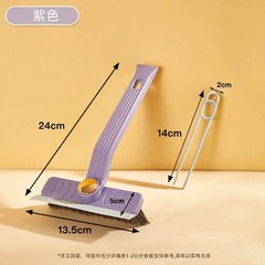 4 in 1 360° Scrubber Brush with Scraper for Bathroom Kitchen
