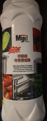 MIGI DESIGNS STAINLESS STEEL & COPPER CLEANER 14 OZ (4 Pack)