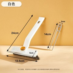 4 in 1 360° Scrubber Brush with Scraper for Bathroom Kitchen