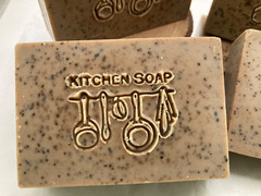 Kitchen Dishwashing Bar Soap Made With Real Coffee Lot 4 Bars 3.4 – 3.8 oz. Each