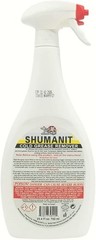 Shumanit Bagi Cold Grease Remover -Kosher For Passover 26.4 Fl oz (Pack of 2)