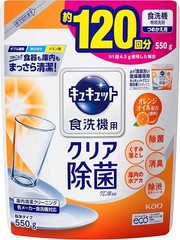 Kao Dishwasher Detergent Powder Citric acid Orange 550g From Japan