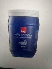 Sano Gel For General Cleaning 1 Liter Israel Judaica