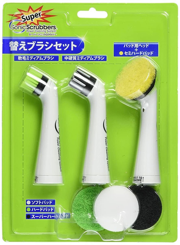 Super Sonic scrubber replacement brush set From Japan