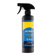 Ceramic Car Coating Spray 500ml Hydrophobic Waterless Wash Wax 16.9 oz