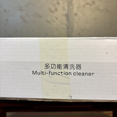 New Multi-function Cleaner Glasses/Jewelry/Makeup brush/Shaver and More