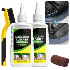 Home Remover Gel, 2 Pack Washing Machine Cleaner Stain Remover Gel for Front …