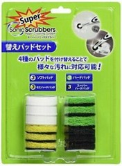 Super Sonic Scrubbers replacement pad set