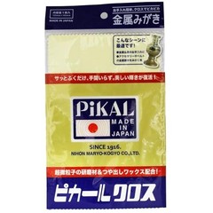 Pikal Cloth 30050 Metal Polishing Cotton Sheet with Abrasive Wax Made in Japan