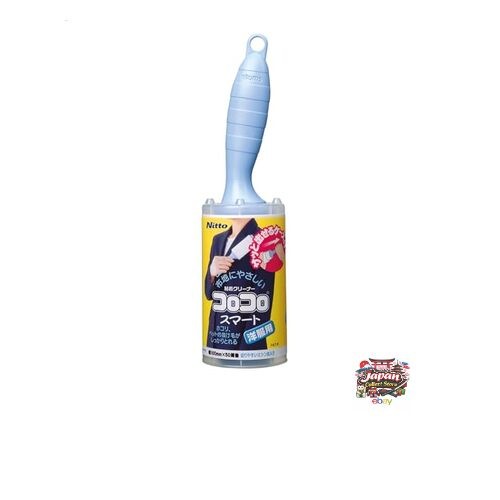 Nitto Corocoro Body with Smart Case for Clothes Removes Pollen and Dust Doesn’t