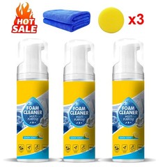 4-in-1 Multi-Enzyme Foam Cleaner, All-Purpose Spray 5oz with Sponge & Towel