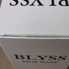 Blyss Mop Soap ROYALTY (Lot Of 2) 16.9 Fluid Oz / 500ml Concentrate