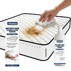 Professional Mattress Cleaner 150ml Fabric Care Removes Yellow Stains & Odor