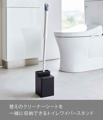 Yamazaki Toilet Wiper with Cleaner Sheet Storage, Tongue, Black