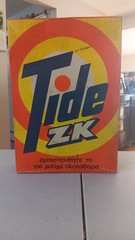UNIQUE VINTAGE GREEK – TIDE ZK – CLEANER ORIGINAL BOX UNOPENED FROM 70s
