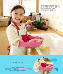 BOAZ Kids Rubber Gloves Pink 2 Pairs Children Dishwashing Cleaning Kitchen NEW