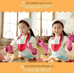 BOAZ Kids Rubber Gloves Pink 2 Pairs Children Dishwashing Cleaning Kitchen NEW