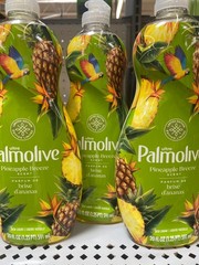 3 Pack Palmolive Ultra Strength Dish Soap Pineapple Breeze 20 oz Grease Cutter