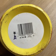 SC Johnson Paste Wax 16 oz. Can Original Formula USA Open Approx 75% As Is Used