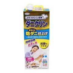 U Yeki Fresh Clean Laundry Cleaner Fresh Cleaning Stain Remover 500 mL NEW
