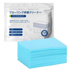 120 Pcs Hardwood Floor Deep Cleaning Tablets, Multiple Effect The Floors Clean