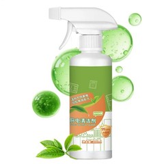 Fly Cleanse Spray-10.56oz, Fly Cleanse Enzyme Formula to Household Appliances