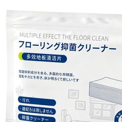 120 Pcs Hardwood Floor Deep Cleaning Tablets, Multiple Effect The Floors Clean