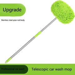 21″ Aluminum Alloy Long Handle 2 n 1 Chenille Microfiber Car Wash Brush Mop Mitt