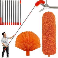 20 Feet High Reach Duster Kit with 2-14 ft Extension Pole Cobweb & Corner Brush