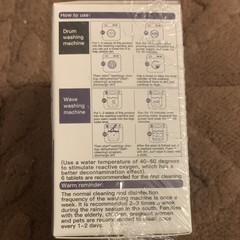 LAWEXY Washing Machine Cleaner Tablets 150g Deodorizes LM-ZB-023 Pack of 10
