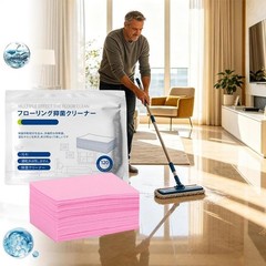 120 Pcs Hardwood Floor Deep Cleaning Tablets, Multiple Effect The Floors Clean